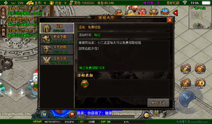 20241027122101854-2024100839504757