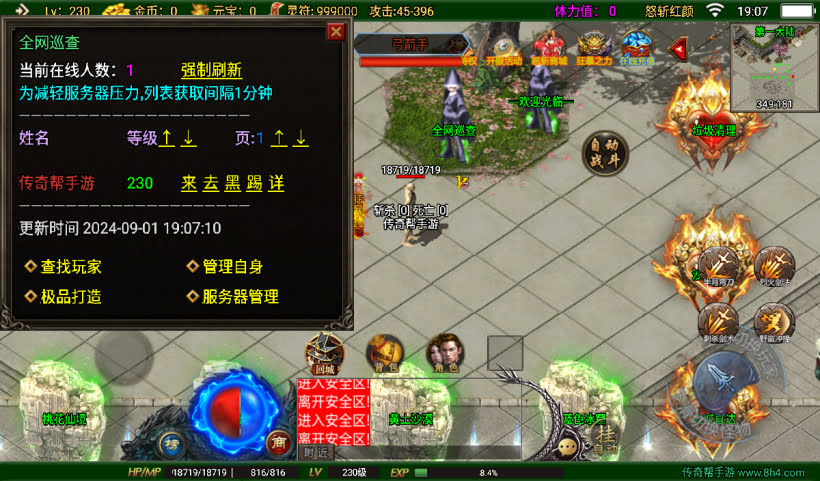 20241027122105899-2024100839504913