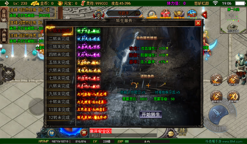 20241027122106461-2024100839504965