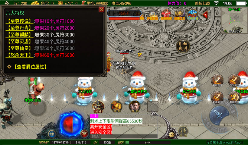 20241027122108470-2024100839505089