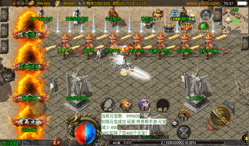 20241027122614870-2024100840036673