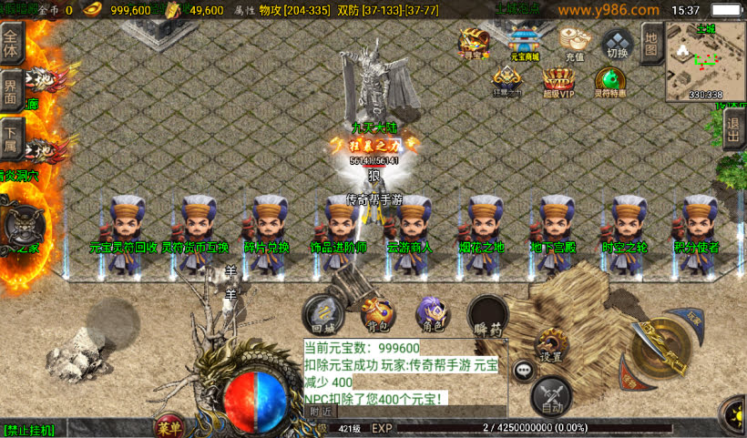 20241027122614625-2024100840036781