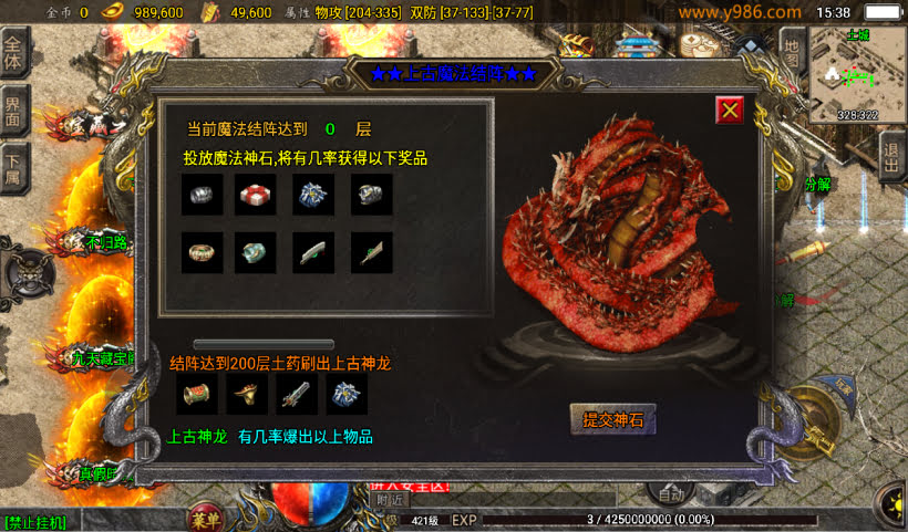 20241027122614427-2024100840036945