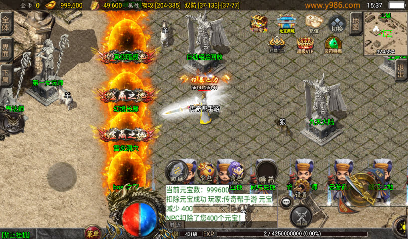 20241027122616216-2024100840037093