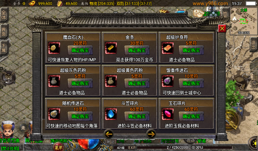 20241027122618501-2024100840037417