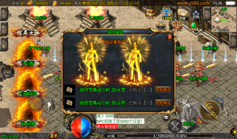 20241027122618711-2024100840037513