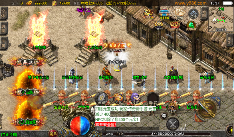 20241027122620480-2024100840037725