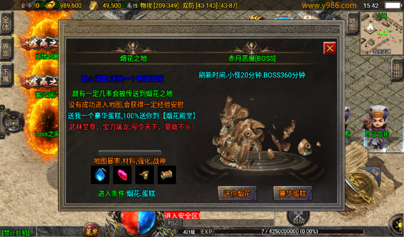 20241027122623140-2024100840038169