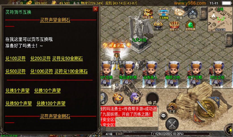 20241027122624533-2024100840038249