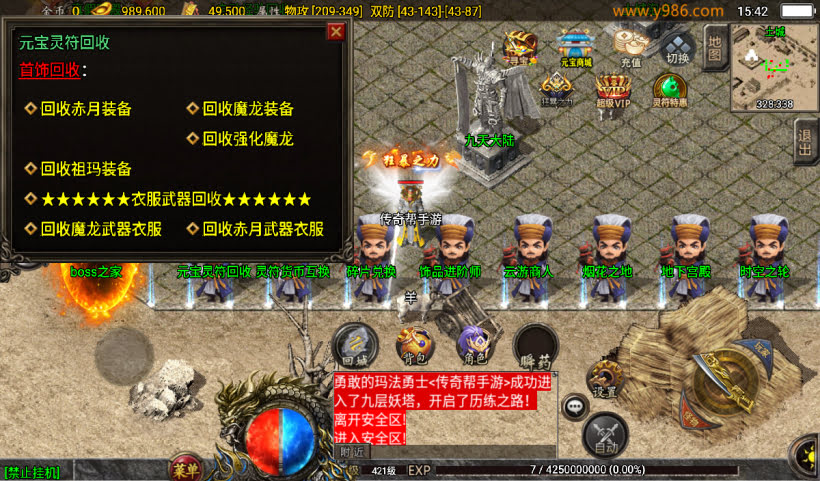 20241027122626455-2024100840038405