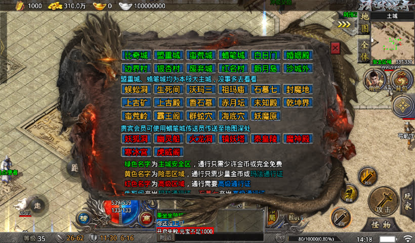 20241027123155457-2024100857367705