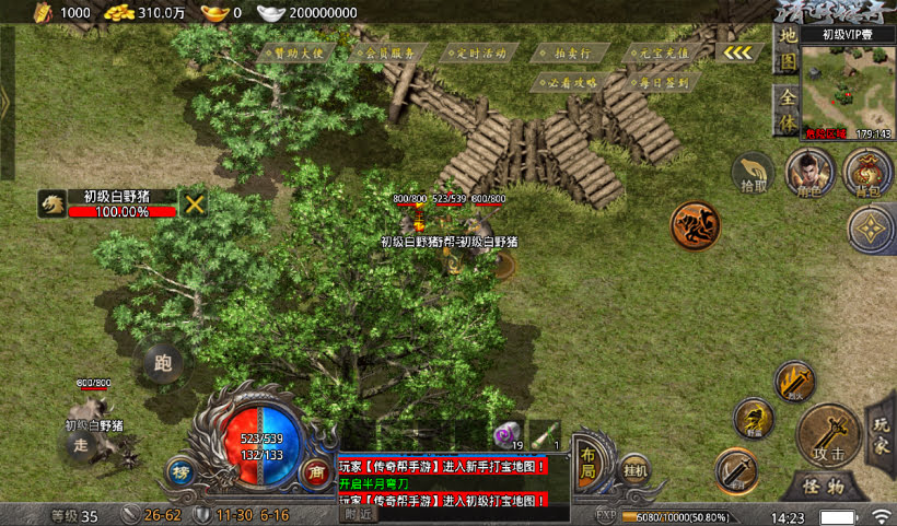 20241027123158213-2024100857368061