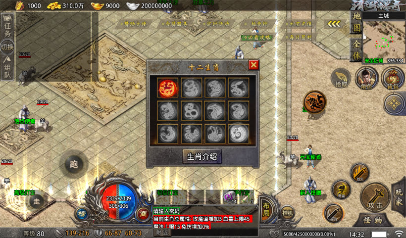 20241027123202288-2024100857368329