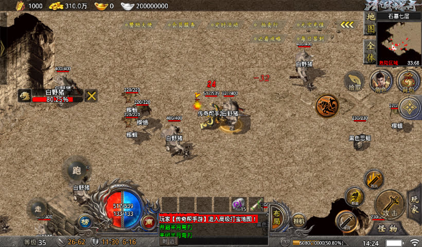 20241027123205689-2024100857368517