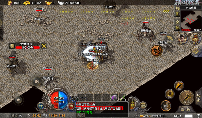 20241027123239141-2024100857368861