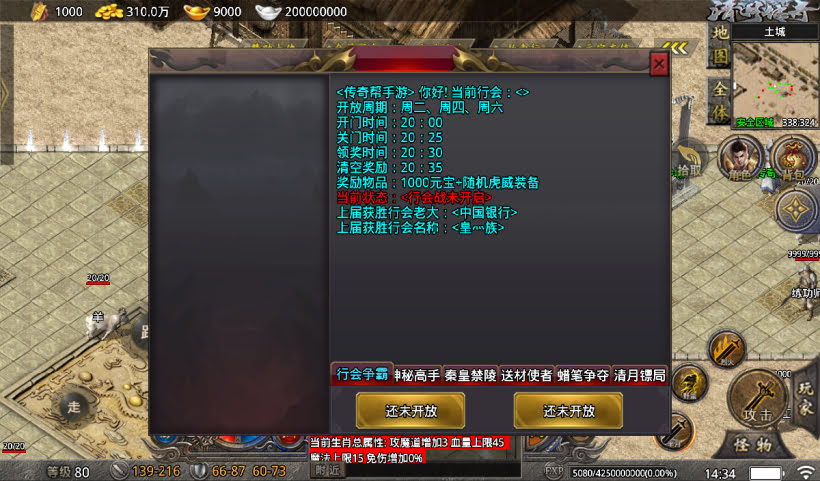 20241027123243550-2024100857369009