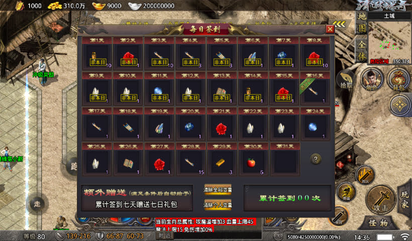 20241027123244445-2024100857369205