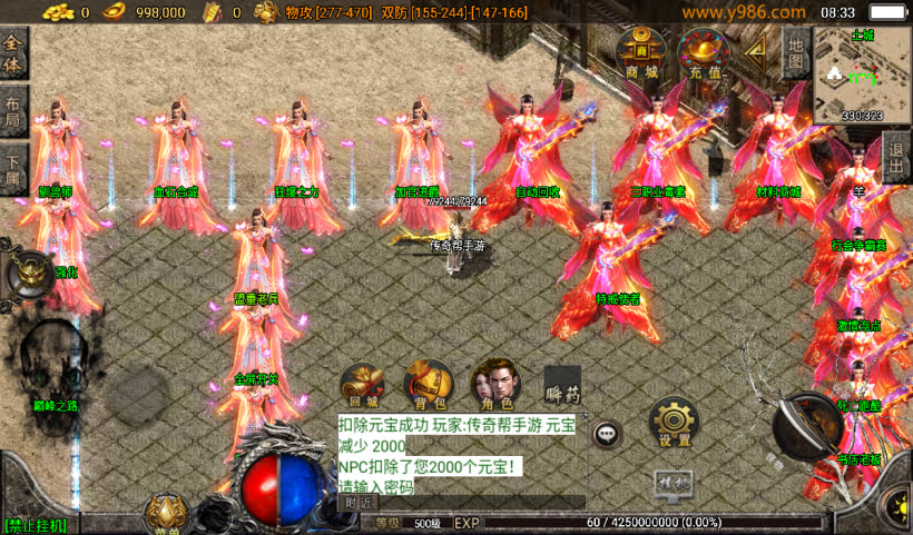 20241027145314181-2024100857663793