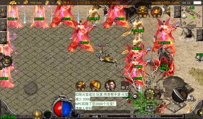 20241027145316924-2024100857664029