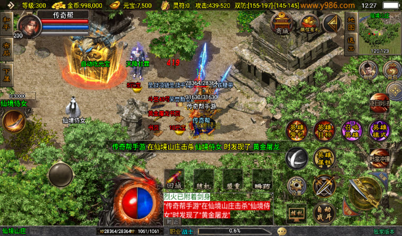 20241027145724665-2024100857890441