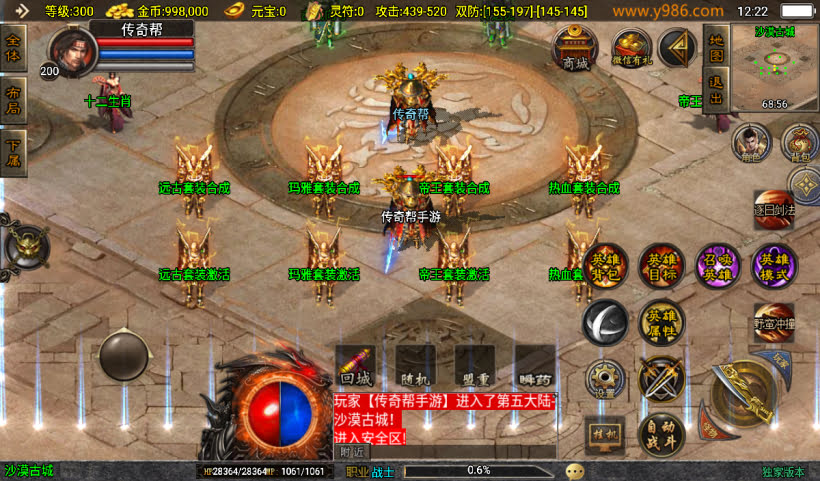 20241027145726823-2024100857890785