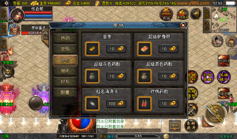 20241027145727448-2024100857890849