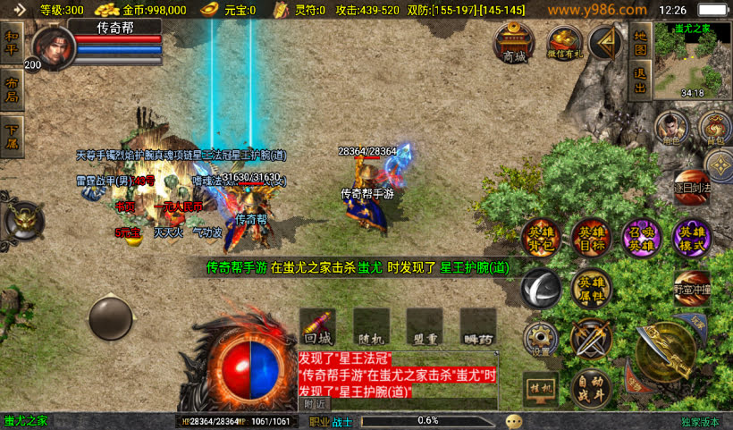 20241027145733813-2024100857891893