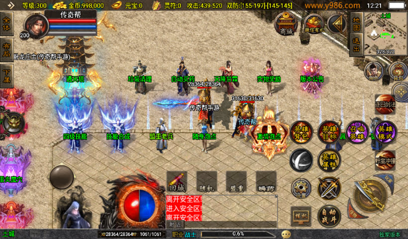 20241027145733891-2024100857891233