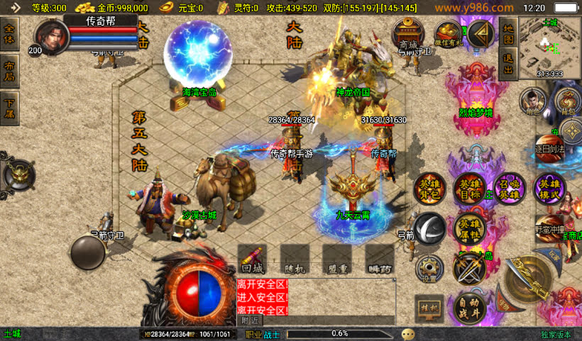 20241027145736849-2024100857892069