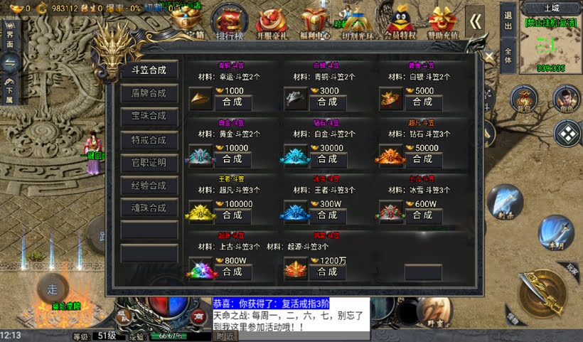 20241027150341681-2024100858634129