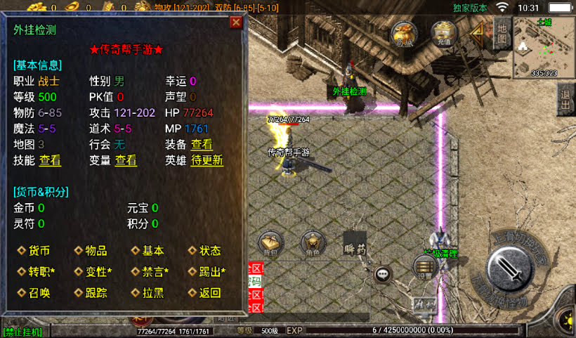 20241027150800485-2024100858954149