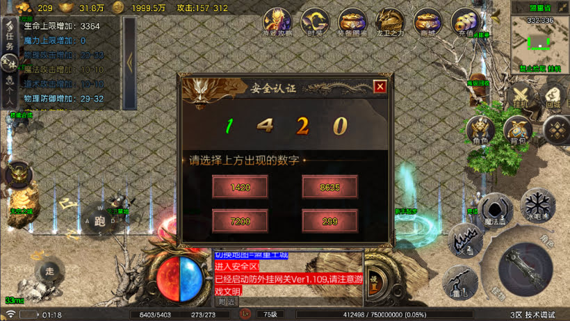 20241027151403636-2024100859985073