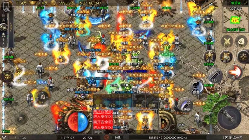 20241027151412964-2024100859985621