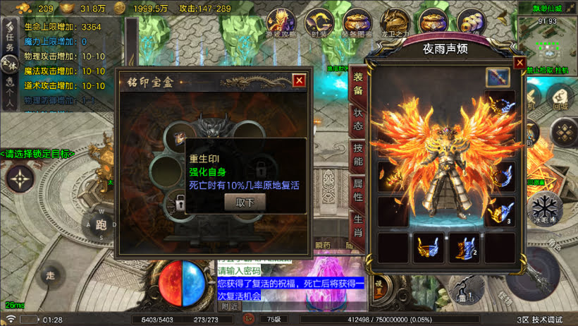 20241027151440271-2024100859985849