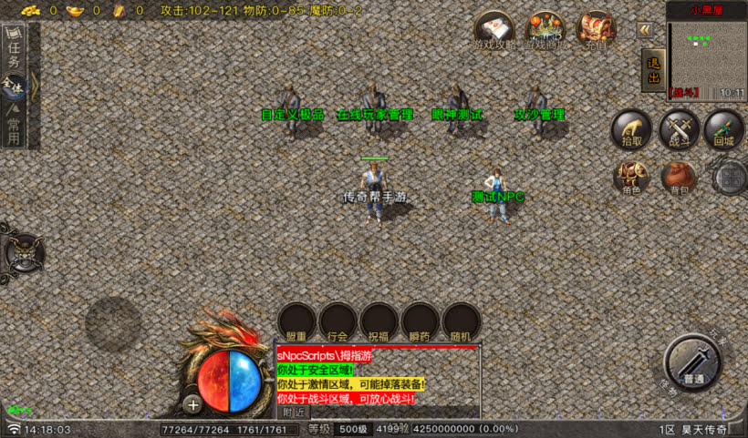 20241027152744423-1728628318216081