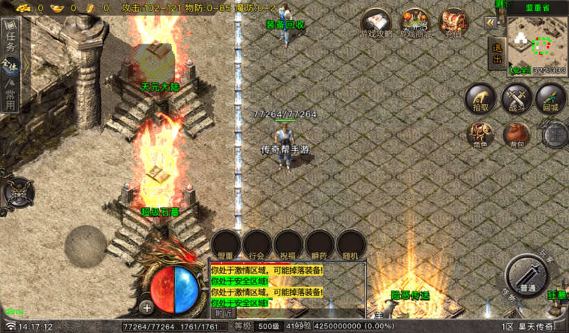 20241027152745762-1728628318358745