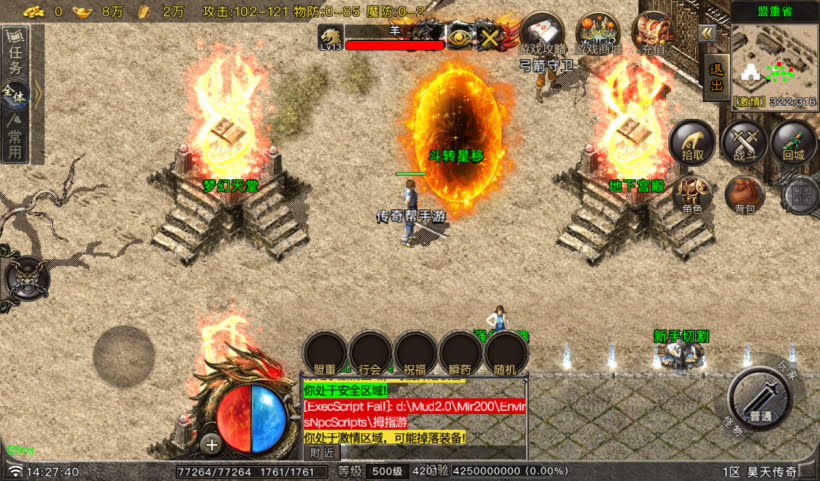 20241027152747826-1728628318700373