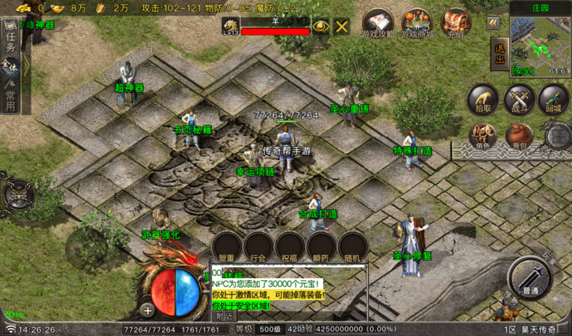 20241027152747601-1728628318686683