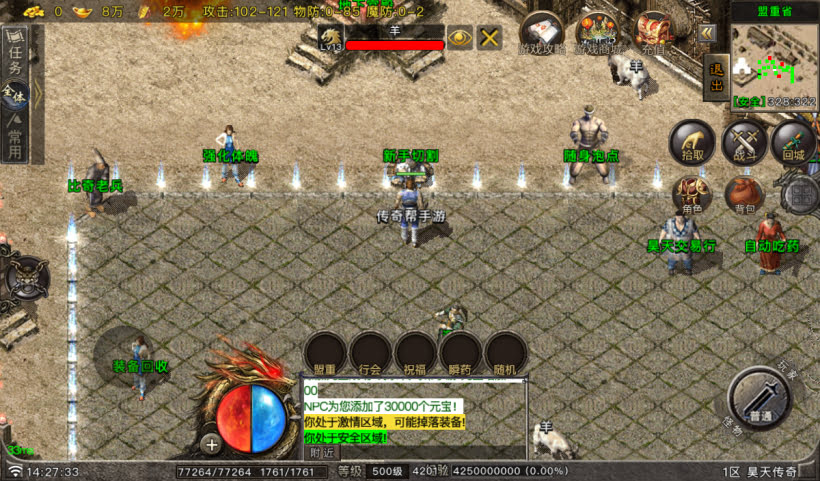 20241027152749766-1728628318851289