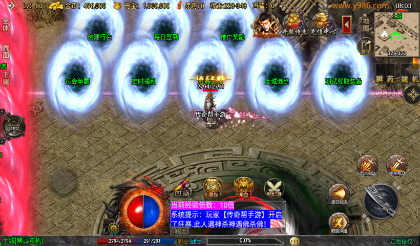 20241027160734727-1728952596291699