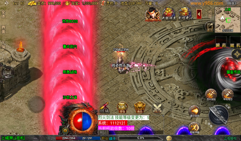 20241027160738283-1728952596453121