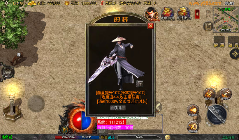 20241027160813491-1728952596751656