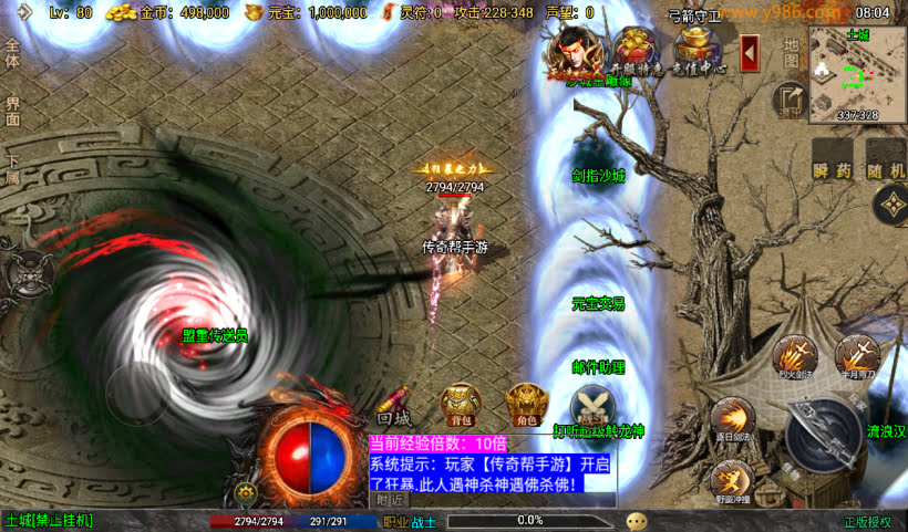 20241027160819784-1728952596983867