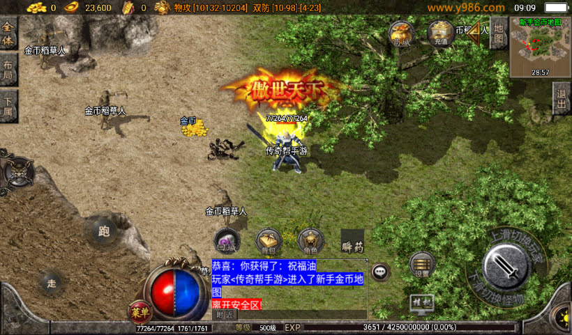 20241027161411771-1729214528255141