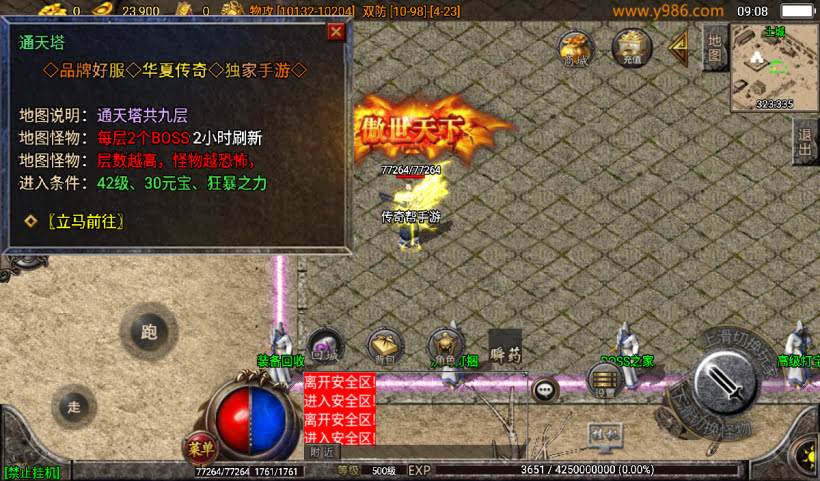 20241027161412308-1729214528285806