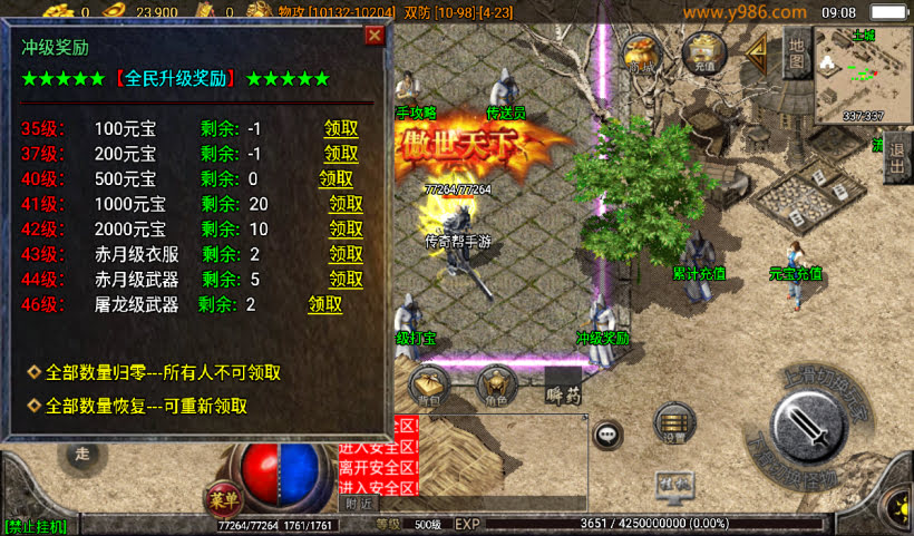 20241027161415894-1729214528420818