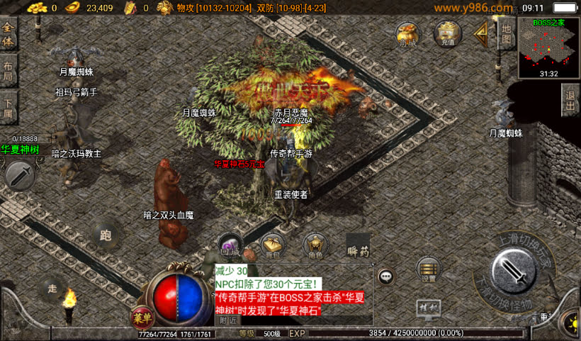 20241027161416944-1729214528502875