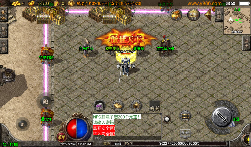 20241027161418928-1729214528581412