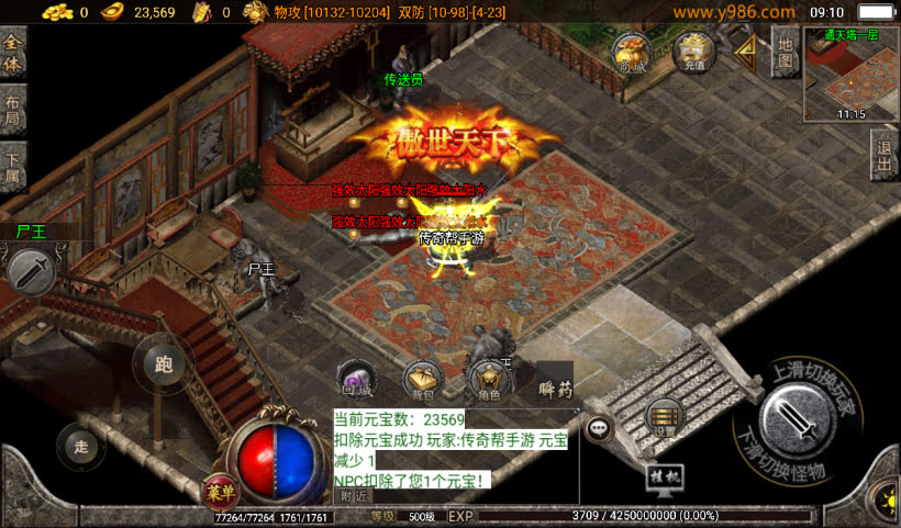 20241027161420959-1729214528614741