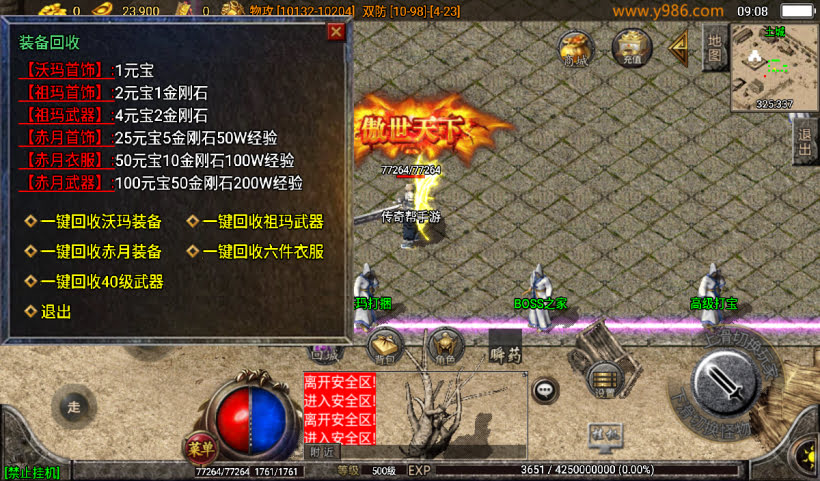 20241027161449779-1729214528727298